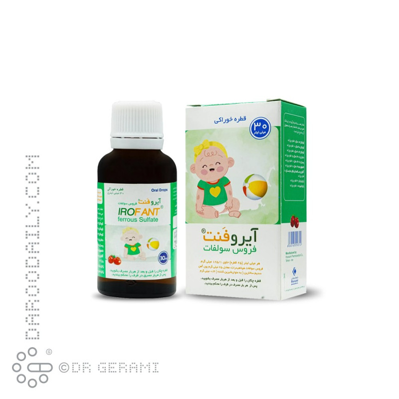 قطره آیروفنت فروس سولفات خوارزمی 15 میلی لیتری