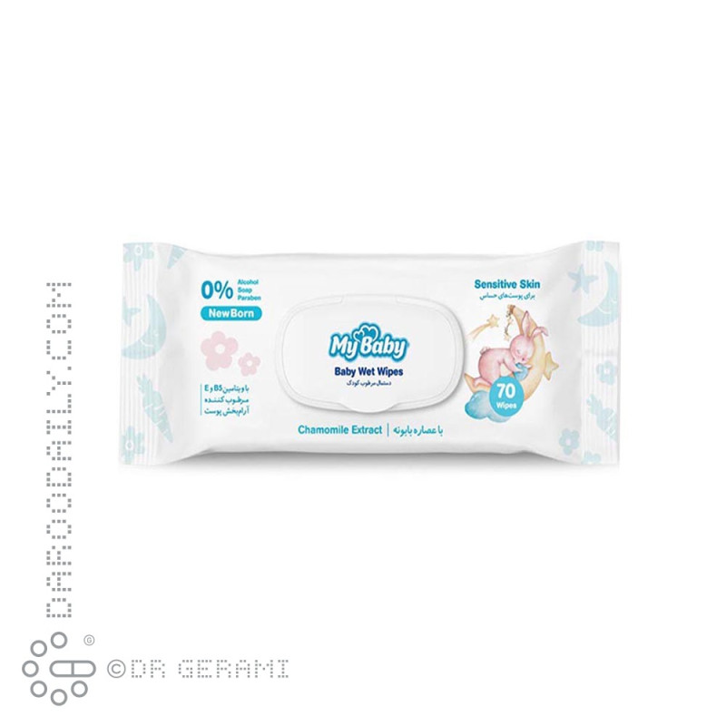 دستمال مرطوب پوست حساس کودکان مای بیبی 70 عددی