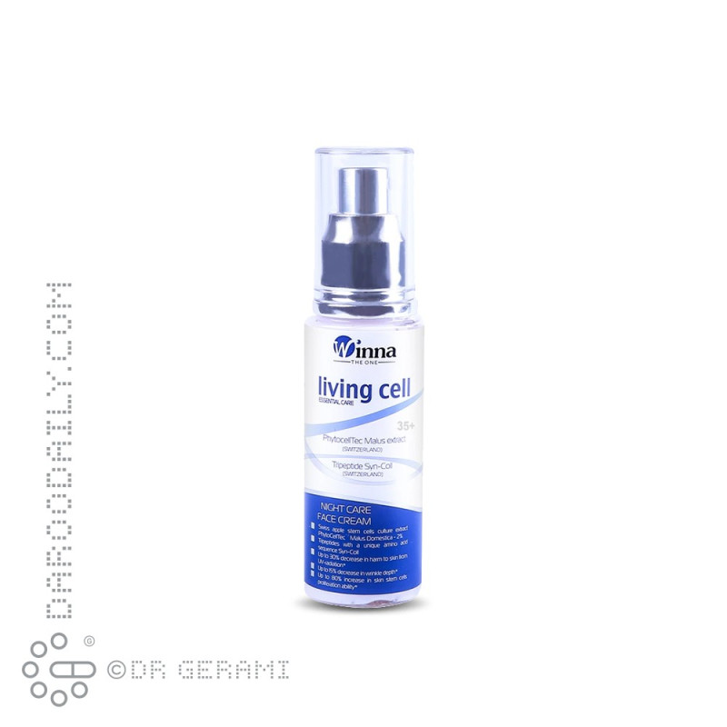 کرم شب افراد +35 مدل Living Cell وینا 50 گرمی