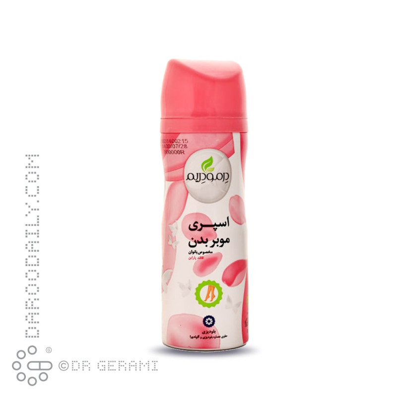 اسپری موبر بانوان درمودریم 200 میلی لیتری