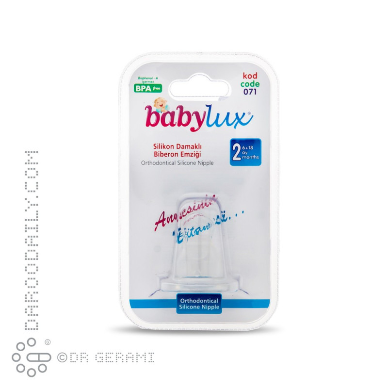 سر شیشه سیلیکونی ارتودنسی بی بی لوکس کد 071