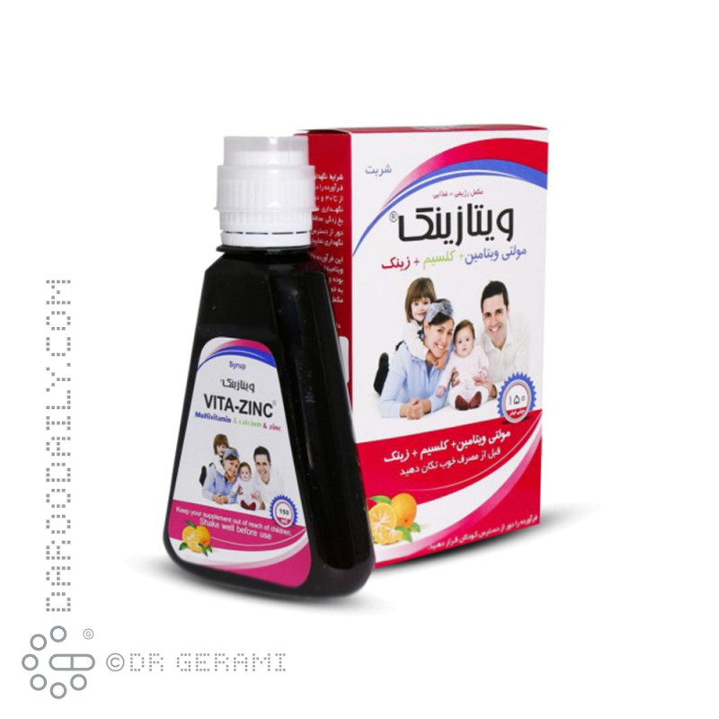 شربت ویتا زینک خوارزمی 150 میلی لیتری