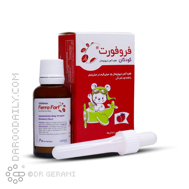 قطره فروفورت کودکان عبیدی 30 میلی لیتری
