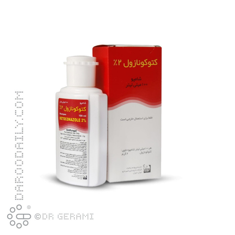شامپو کتوکونازول 2 درصد شهر دارو 100 میلی لیتری