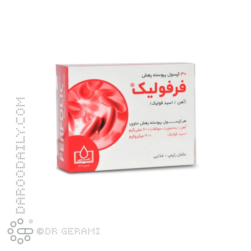 قرص فرفولیک الحاوی 100 عددی