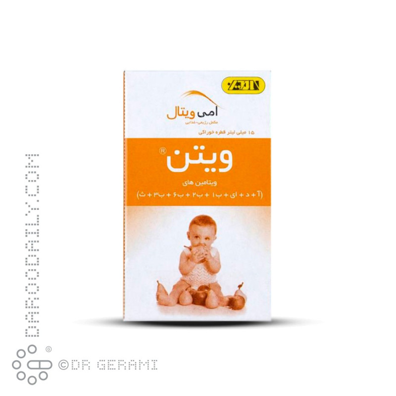 قطره مولتی ویتامین کودکان ویتن امی ویتال امین 15 میلی لیتری