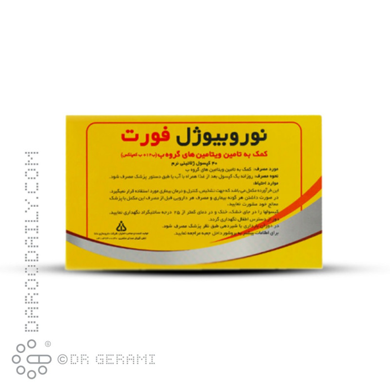 سافت ژل نوروبیوژل فورت دانا 40 عددی