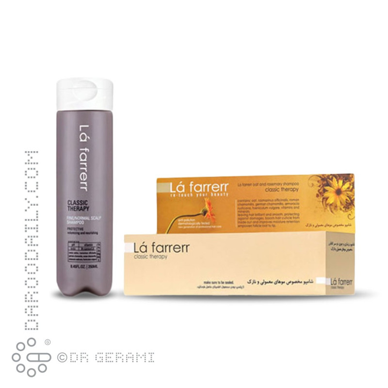 شامپو روزانه موهای معمولی و نازک لافارر 250 میلی لیتری