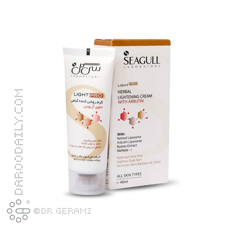 کرم روشن کننده گیاهی مدل Light Pro سی گل 40 میلی لیتری