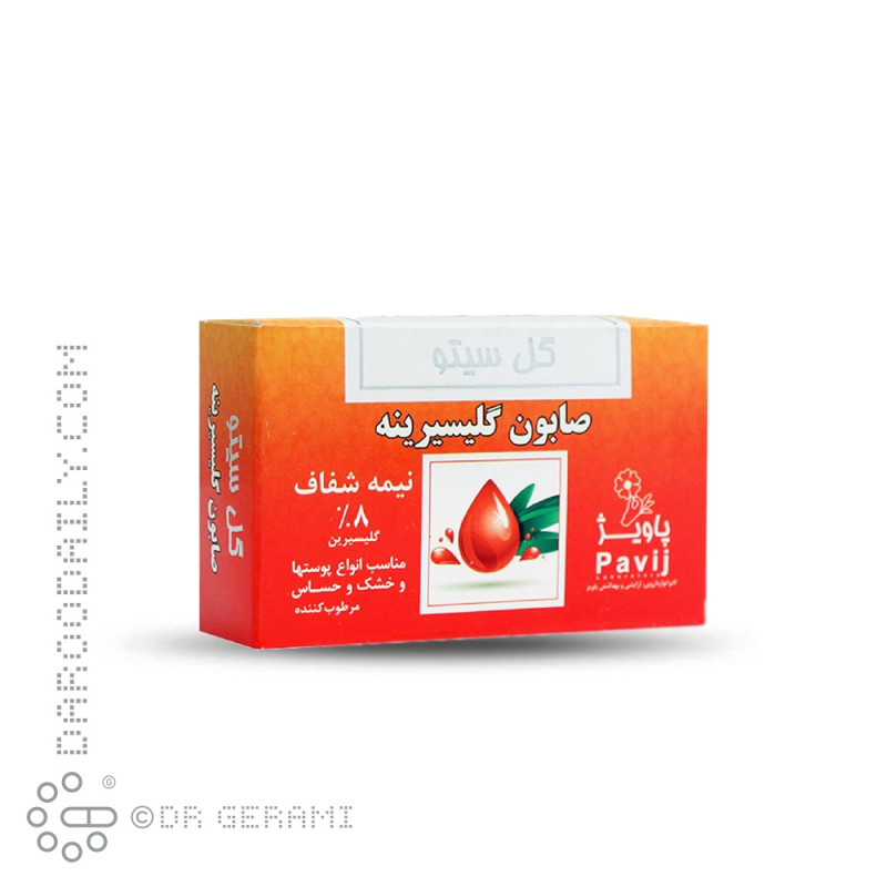 صابون گلیسیرینه نیمه شفاف گل سیتو پاویژ 100 گرمی