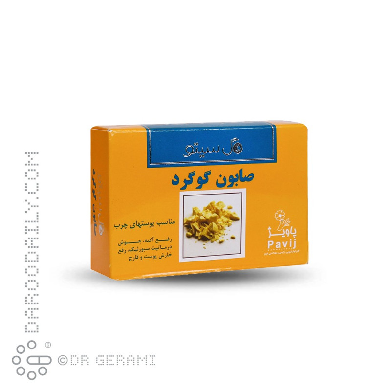 صابون پوست چرب حاوی گوگرد 10 درصد گل سیتو پاویژ 100 گرمی