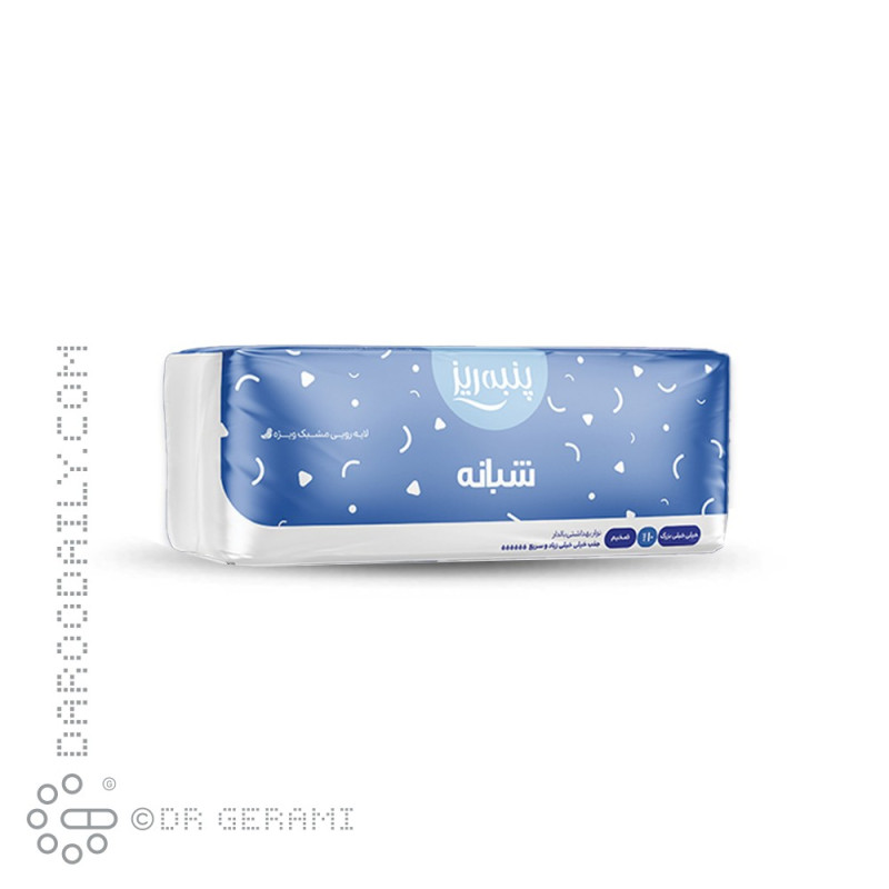 نوار بهداشتی شبانه ضخیم سایز خیلی خیلی بزرگ پنبه ریز 10 عددی