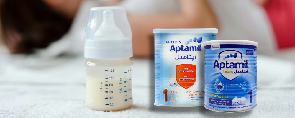 تفاوت شیر خشک آپتامیل با آپتامیل پرونوترا؛ کدام برای هوش و ایمنی بهتر است؟