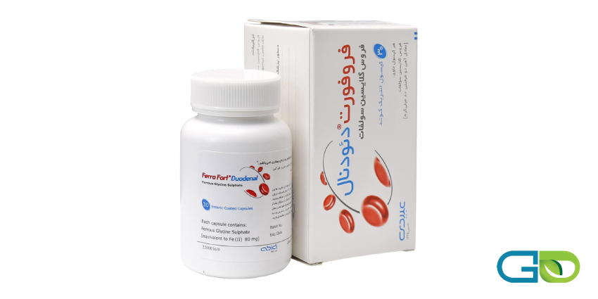 فروفورت دئودنال‌چه فوایدی دارد؟