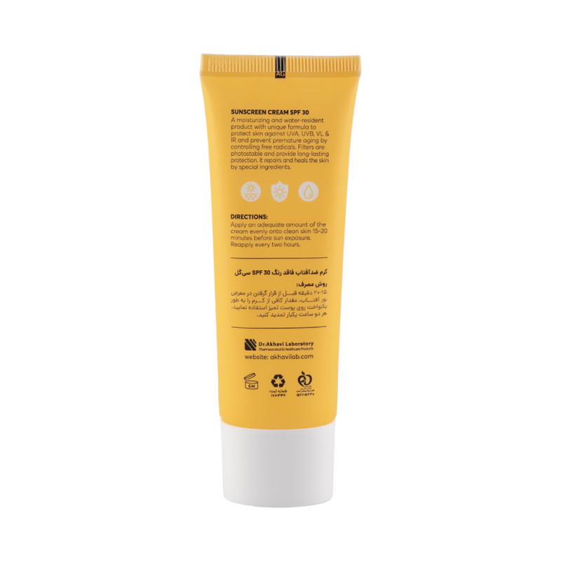 کرم ضد آفتاب و مرطوب کننده بی رنگ پوست خشک SPF30 سی گل 40 میلی لیتری