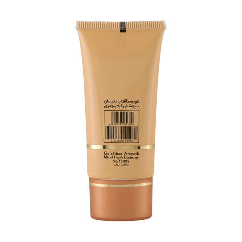 کرم ضد آفتاب کرم پودری بژ طبیعی پوست خشک SPF 40 مدیسان 30 میلی لیتری