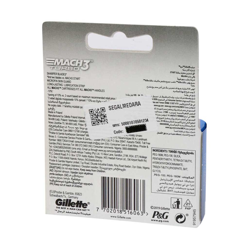 تیغ یدک مدل Mach 3 Turbo ژیلت 4 عددی