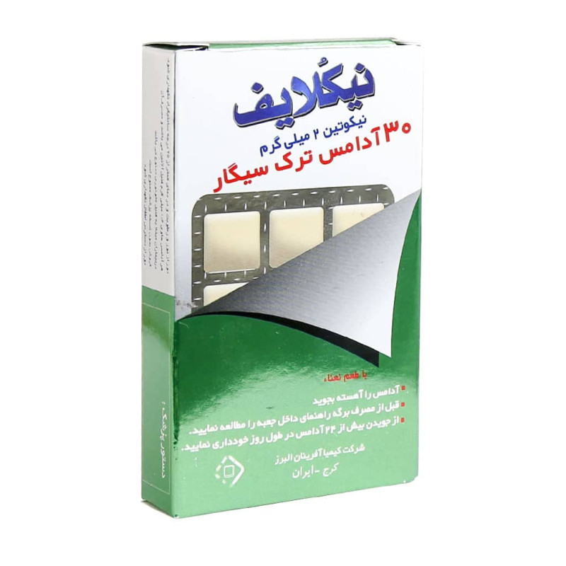 آدامس ترک سیگار نعنایی نیکوتین 2 میلی گرمی نیکلایف 30 عددی