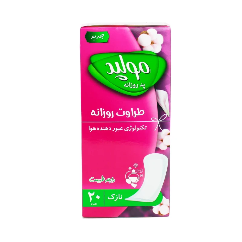 پد روزانه فرش معطر مولپد 20 عددی