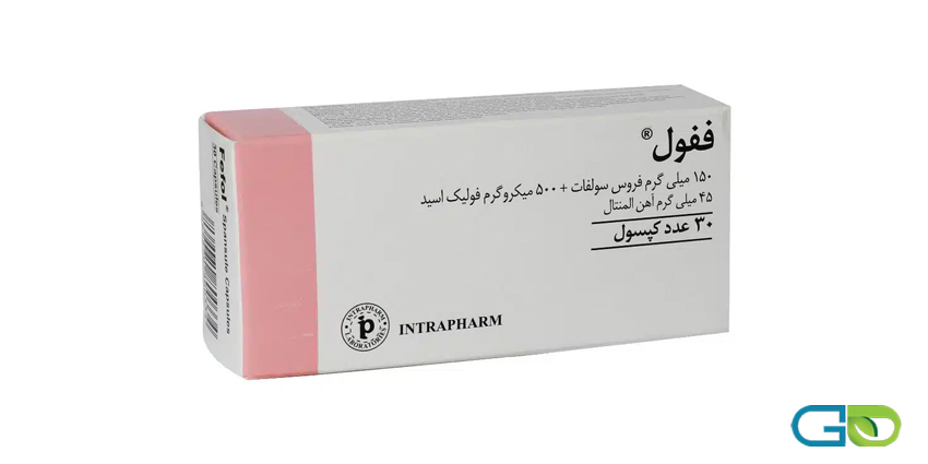 قرص ففول برای چیست؟