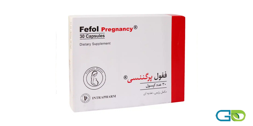 کپسول ففول پرگننسی برای چیست؟
