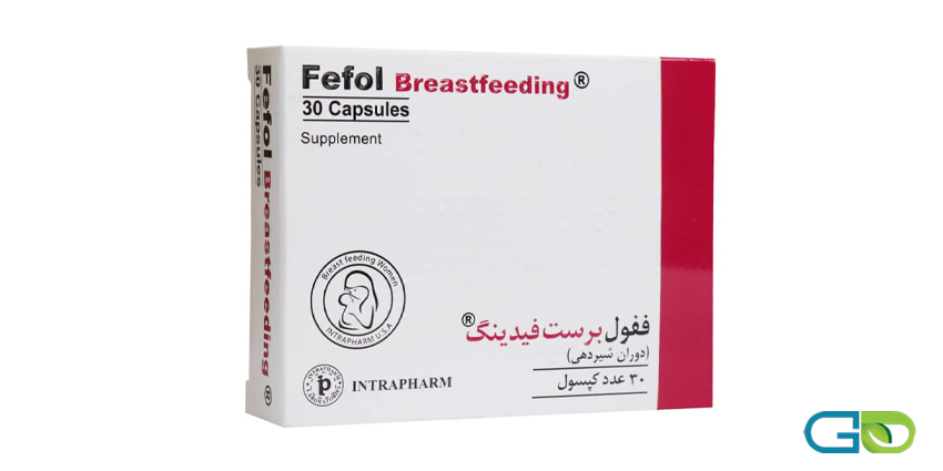 بررسی کپسول ففول برست فیدینگ