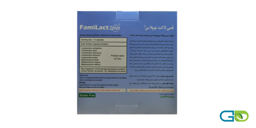 فمی لاکت را چگونه مصرف کنیم؟