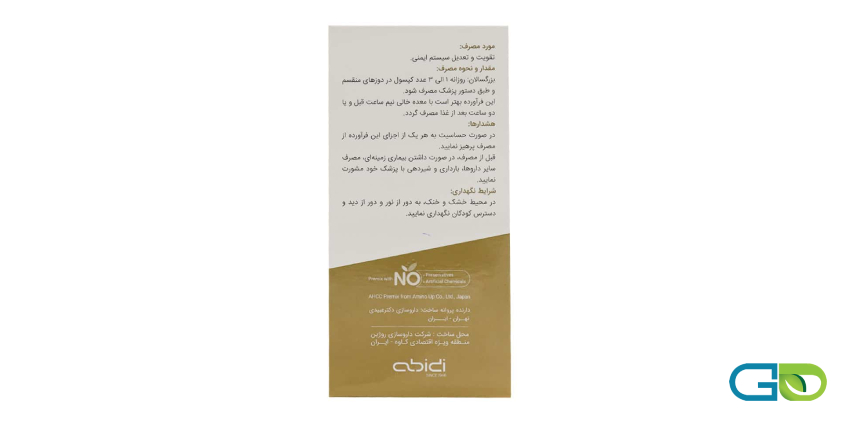 عوارض نادر قرص نواکسا