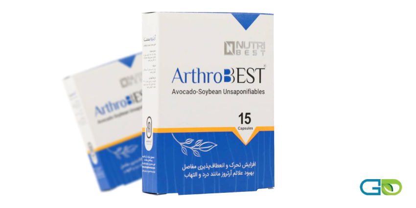 ترکیبات مکمل مفاصل آرتروبست
