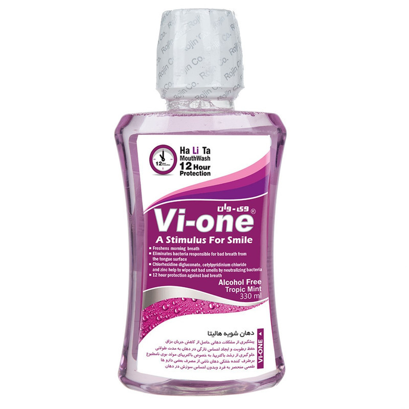 دهان شویه مدل Halita وی وان 330 میلی لیتری