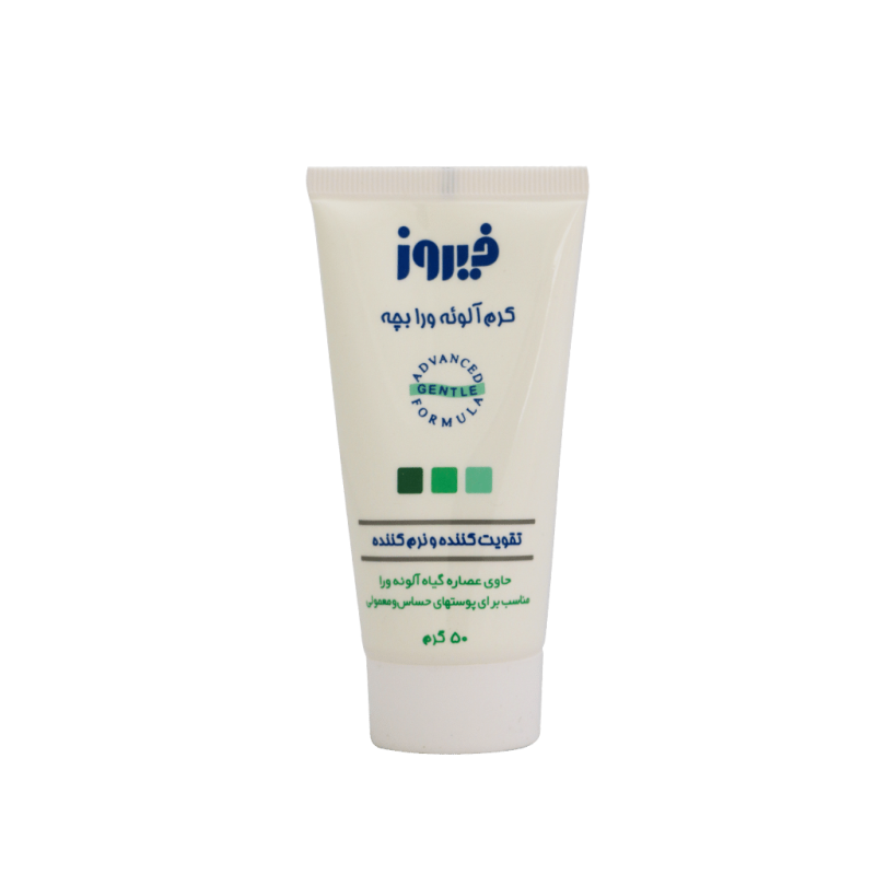 کرم پوست کودک آلوئه ورا فیروز ۵۰ گرمی