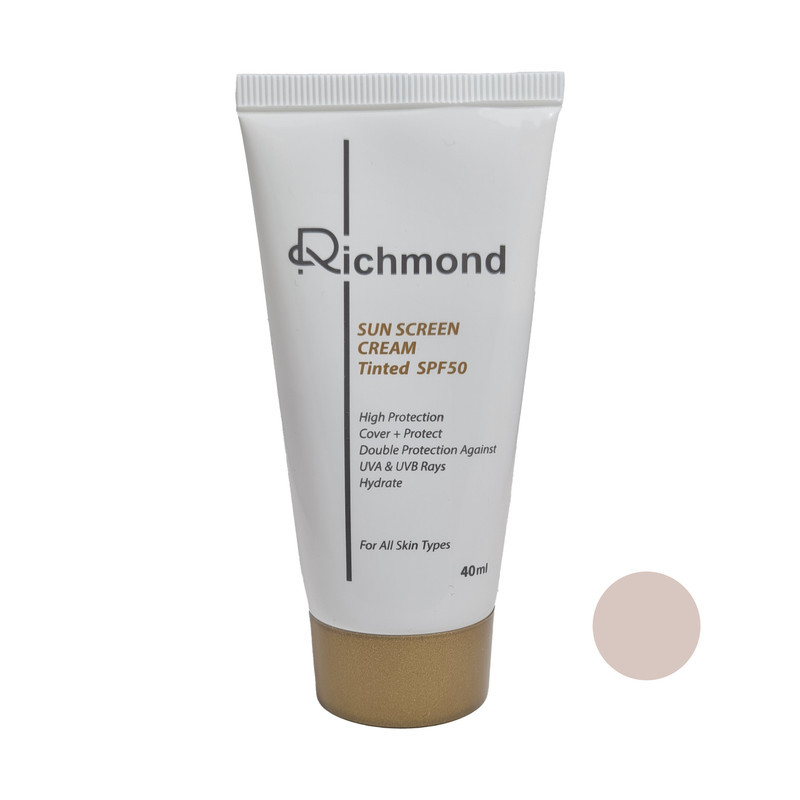کرم ضدآفتاب رنگی SPF 50 ریچموند ۴۰ میلی لیتری