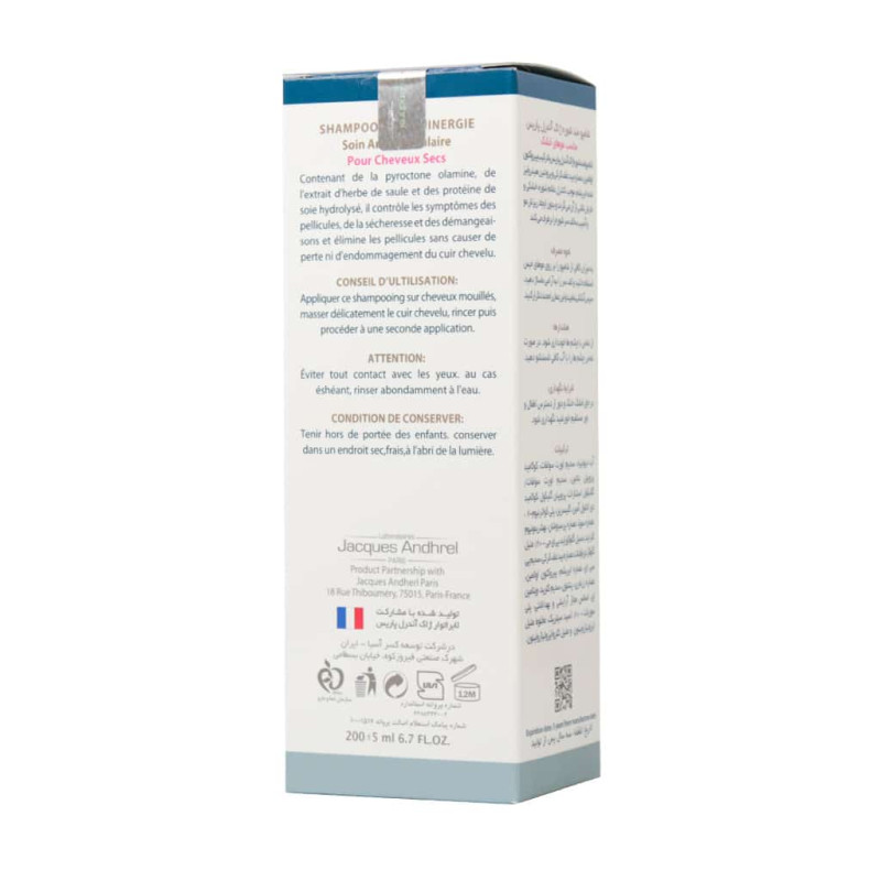 شامپو ضد شوره موهای خشک مدل Equinergie ژاک آندرل پاریس 200 میلی لیتری