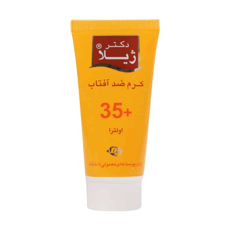 کرم ضد آفتاب بی رنگ پوست معمولی و خشک SPF35 دکتر ژیلا 50 میلی لیتری