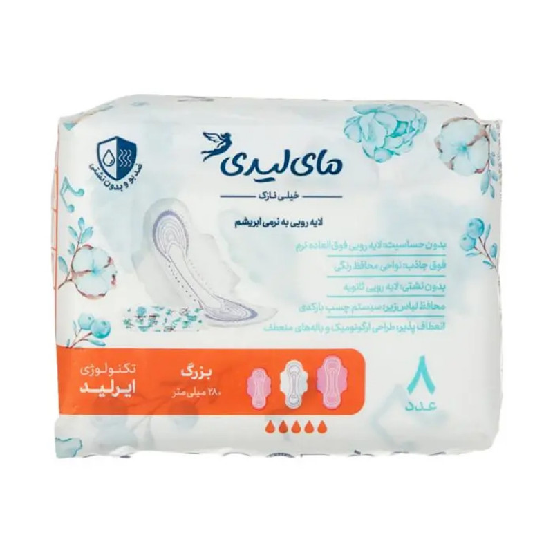 نوار بهداشتی خیلی نازک لارج مای لیدی 8 عددی