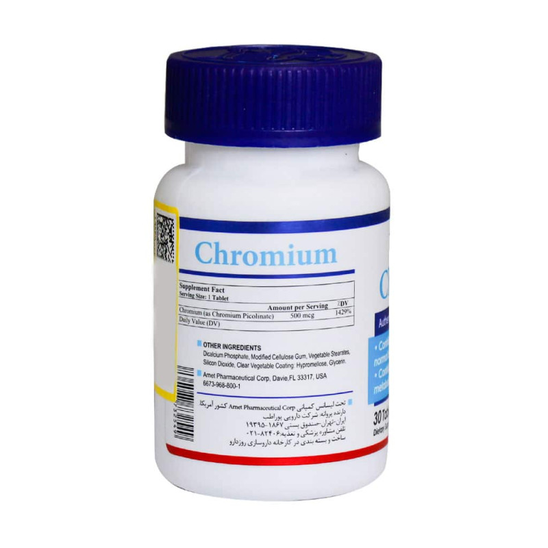 قرص کروم 500 میلی‌گرم هلث برست 30 عددی
