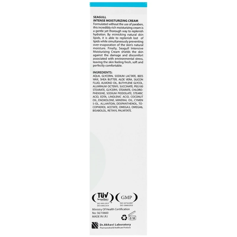 کرم مرطوب کننده قوی پوست حساس مدل Hydra Pro سی گل 75 میلی لیتری