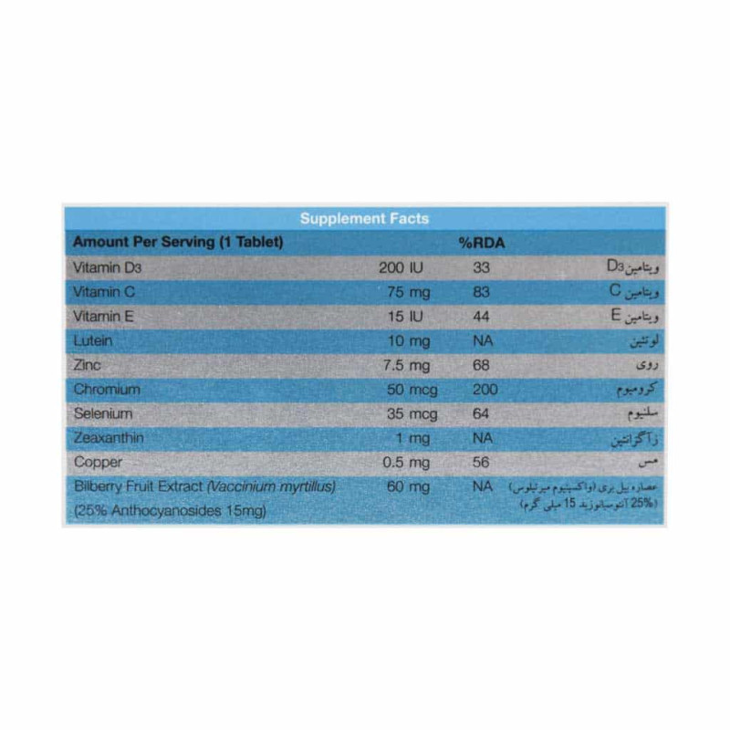 کپسول اپتی ویژن پلاس نیچرز اونلی 30 عدد
