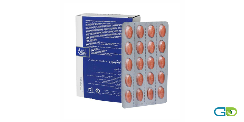 استئوکینون در چه مواردی کاربرد دارد؟