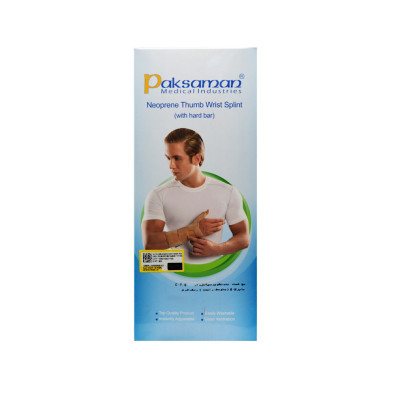 مچ شست بند آتل دار پاک سمن سایز متوسط دست چپ