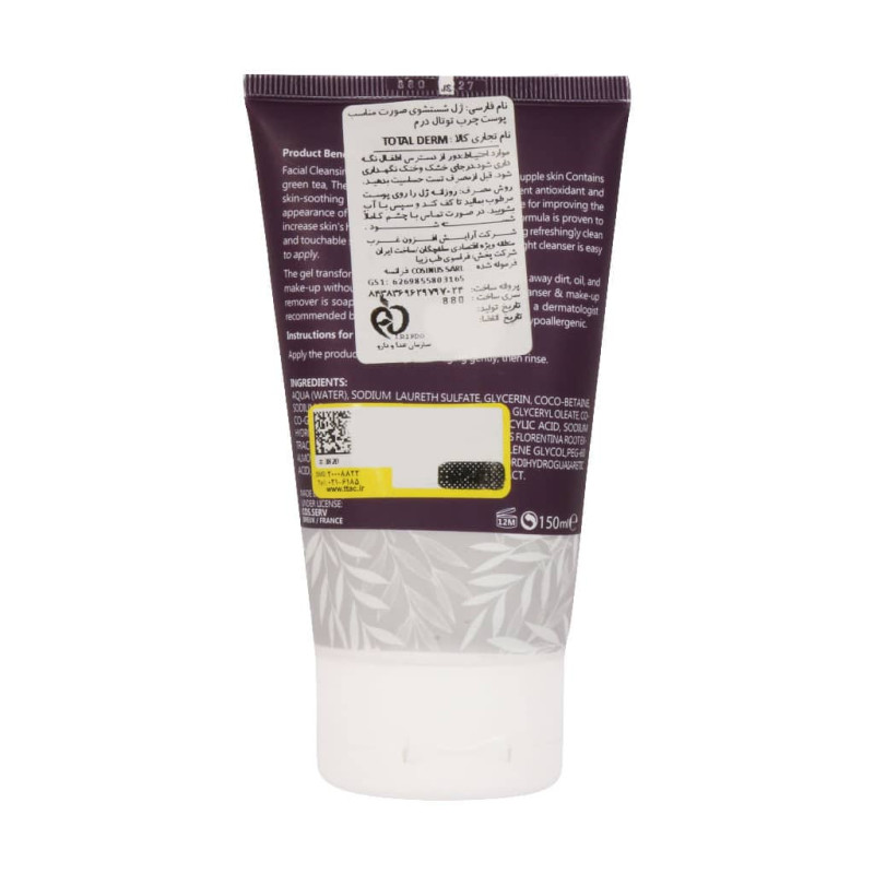 ژل ضد جوش پوست چرب توتال درم 150 میلی لیتری