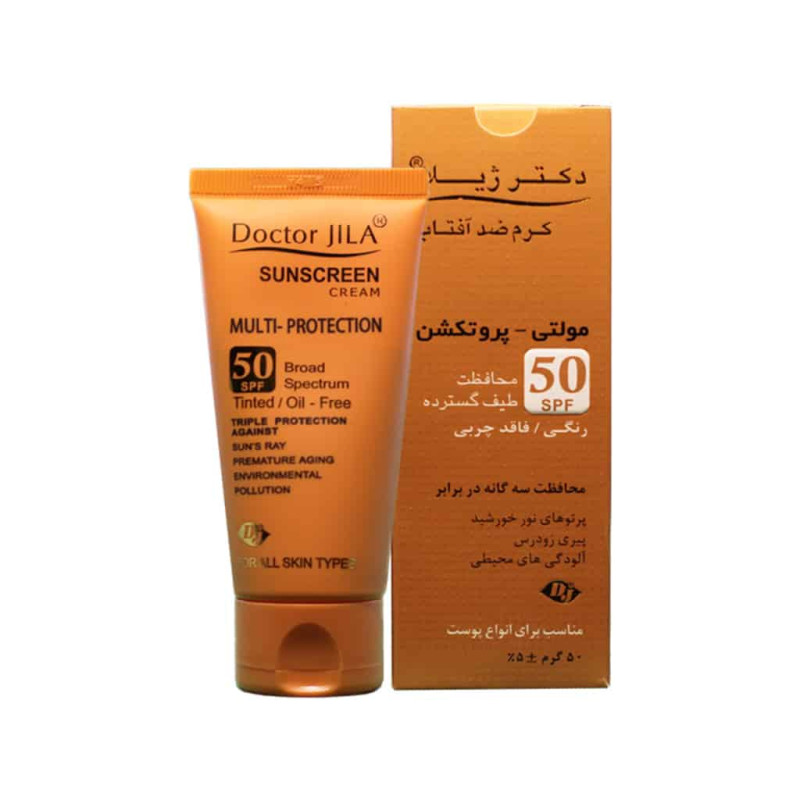 کرم ضد آفتاب رنگی فاقد چربی SPF50 دکتر ژیلا ۵۰ میلی لیتری
