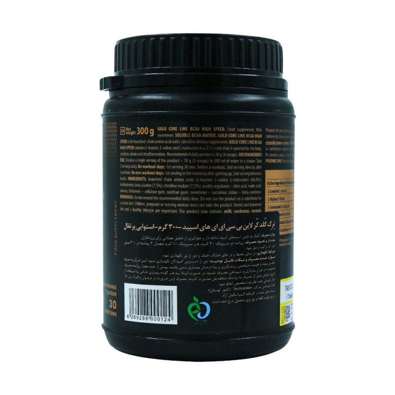 پودر بی سی ای ای های اسپید گلد کور لاین ترک نوتریشن ۳۰۰ گرمی