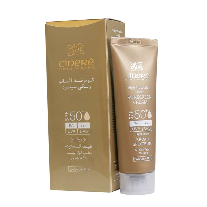کرم ضد آفتاب بژ روشن فاقد چربی SPF50 سینره 50 میلی لیتری
