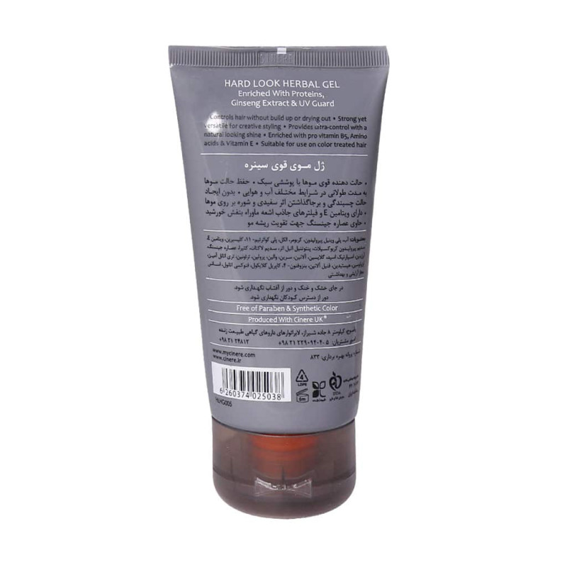 ژل مو قوی سینره ۱۵۰ میلی لیتری