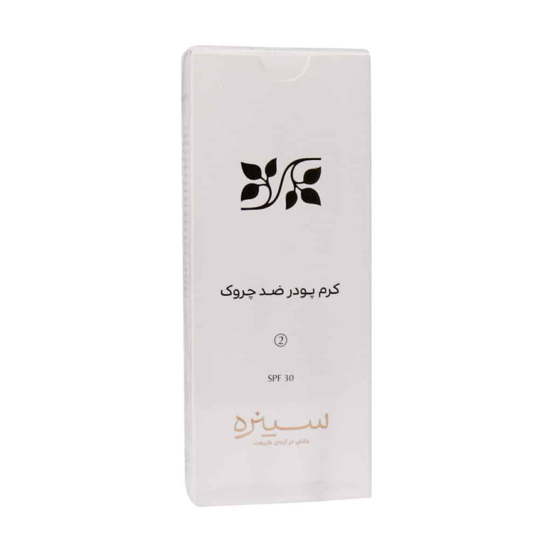 کرم پودر رنگ روشن ضد چروک SPF30 سینره شماره 02