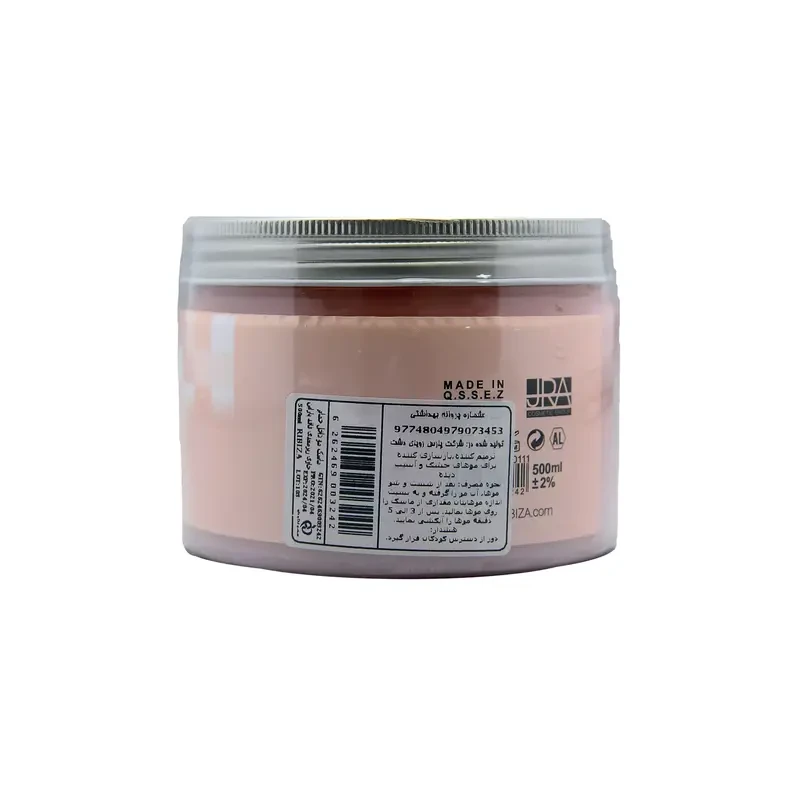ماسک مو حاوی کراتین و میکرو نوتری سرامید ریبیزا 500 میلی لیتری