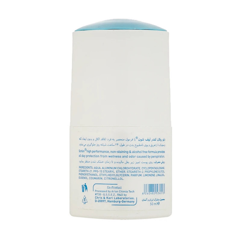رول ضدتعریق بانوان مدل Tender Leaft شون 60 میلی لیتری
