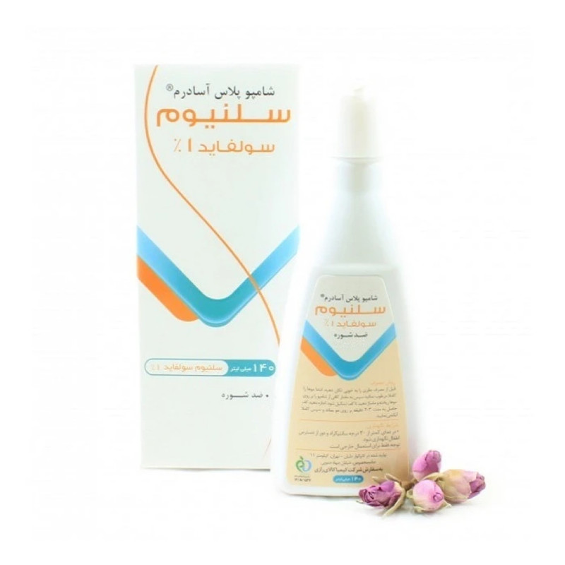 شامپو ضد شوره سلنیوم سولفاید ۱ درصد پلاس آسادرم کیمیا کالای رازی ۱۴۰ میلی لیتری