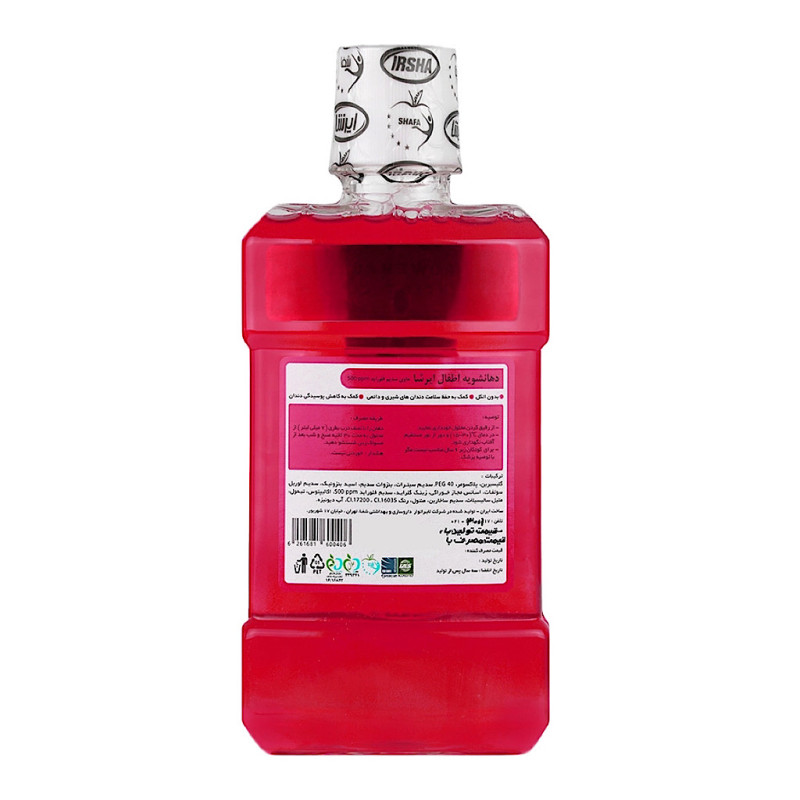 دهانشویه کودک با طعم توت فرنگی ایرشا 250 میلی لیتری